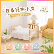 Summer Cool Wooden Bed Pet Japanese Pet Bed Cat Wooden Bed Pet Princess Bed Kennel Cat Bed Dog Bed C