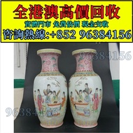 瓷器、玉器、工藝品｜免費估價】青花瓷，粉彩瓷、五彩、素三彩、琺瑯彩、鬥彩、黃釉、釉裡紅，玉山子、玉如意、玉插屏、玉杯、玉帶板、鑲嵌玉器、玉豬龍、勾雲形器、玉璧、玉璜、玉龍佩、瓷板畫、屏風、硯台、鼻煙壺