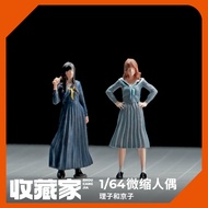 1: 64 I am the Big Brother Dahlia Kyoko Miniature Doll Model Small Scale Scene Matching Shooting Pro