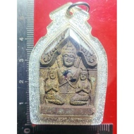 坤平將军抱美妻背后 马食能

Khunpean ma sep nang

Luang phor kee

Wat Srilamyong

佛历be 2551年 (2008)