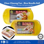 [Halal Dim Sum] Ocean Planet Chee Cheong Fun Rice Noodle Roll | Gulungan Mee Beras Inti Udang / Ayam