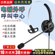 White En DH600Call Center Agent Telemarketing Outbound Customer Service Computer Mobile Phone Single