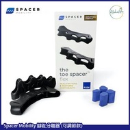 腳趾分離器 (可調節款)