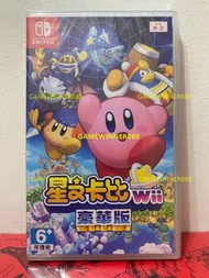 《今日快閃價》全新 Switch NS遊戲 星之卡比 Wii [豪華版] / Kirby‘s Return to Dream Land Deluxe / Kirbys Return to Dream 