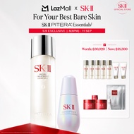 [Exclusive Set | 8(2ทุ่ม) - 11ก.ย.] SK-II PITERA™ Aura Set - Facial Treatment Essence 230ml + GenOpt