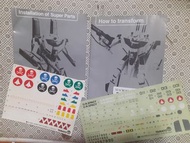 yamato 1比48 超時空要塞vf-1s  vf 1水貼 說明書 藍箱
