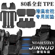 Hong Kong Macau Right Rudder Toyota noah 80 Series TPE Foot Mat voxy noah Right Waterproof Floor Mat
