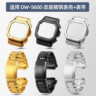 Stainless Steel Case Metal Bracelet Replacement metal bezel watchband kit  For Casio G-SHOCK 3516 DW