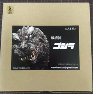 GMK白眼哥斯拉 頭雕白模 原模開件