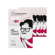 [TOP UP ONLY] OOS - COSRX One Step Pimple Clear Kits
