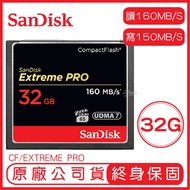 SanDisk 32GB EXTREME PRO CF Memory Card Read 160M Write 150M 32G COMPACTFLASH