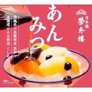 Eitaro(榮太樓） Anmitsu 1 Piece (10.6 oz (300 g) x 6 Packs