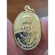 Rian Roon Reak Luang Phor Win - 头帮自身牌 2539,Wat Phothicareantham , Sg.Puyu