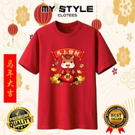 CHINESE NEW YEAR 2026马年大吉新年衣服02