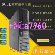 【可開發票】 Dell戴爾9010 9020SFF USFF辦公多屏迷你臺式游戲電腦i3i5小主機