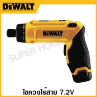 DEWALT Cordless Screwdriver 7.2 Volts Model DCF680G2-KR