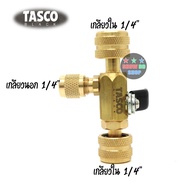 TASCO BLACK TB635 1/4″ ข้อต่อ 3ทาง connector with ball valve