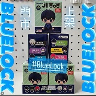 BLUELOCK 藍色監獄 Rubber Figure