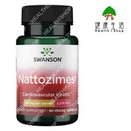 Swanson 專利納豆酵素 Nattozimes 65mg 90粒【原裝行貨】