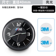 นาฬิกาติดรถ BMW M นาฬิกาอิเล็กทรอนิกส์ใช้ในรถเรืองแสงนาฬิกาดิจิตอลนาฬิกาในรถนาฬิกาควอตซ์ของตกแต่งรถย