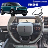 JAECOO 6 EV (2024-Present) Steering Wheel Cover for J6 EV Long Range 4WD/2WD