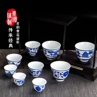 Jingdezhen Ceramic Wine Glass Small Wine Glass Western Wine Glass Spirit Glass Chinese Blue White Po