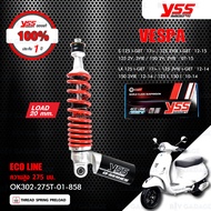 YSS โช๊คแก๊สอัพเกรด [ Vespa S125 i-GET 17> / S 125 3VIE i-GET 12-15 / S125 2V 3VIE / S150 2V 3VIE 07