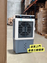 冷風機 大型小型冷風扇 冷氣機#香港三腳插頭多尺寸加水加冰冷風機air cooler