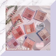 Romand Four-Color Eyeshadow