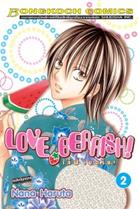 การ์ตูน Love Berrish! เลิฟ เบอร์ริช! 2 (PDF) Nana Haruta