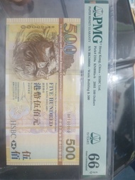香港上海滙豐銀行 500 港元紙幣