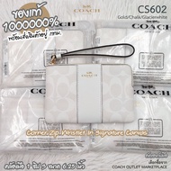 COACH CS602 คล้องมือ 1 zip S ขนาด 6.25 นิ้ว สีขาวชอล์ค ของแท้ 1000000% จาก Calhoun Outlet Marketplac