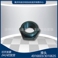 k19 k38Generator Set Accessories Nt855 Engine Parts Connector4916693 30106354.6