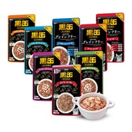 Aixia Kuro Pouch 60g 70g - Nutritious Cat Wet Food, All Ages, Tasty Tuna, Salmon, Chicken Flavor