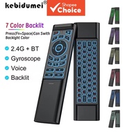 Air Mouse 7 BT5.2 2.4G PC Alat Kawalan Jauh Air Mouse, Giroskop, Lampu Belakang 7 Warna, Mod Bergand