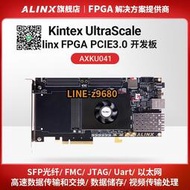 【詢價】ALINX黑金FPGA開發板Xilinx Kintex UltraScale PCIE 3.0