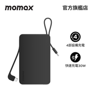 1-Power Vital+ 20000mAh 流動電源，內建雙 USB-C 線 | 同時為 4 部設備充電｜尿袋 Power Bank 行動電源｜IP139D