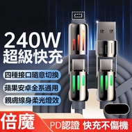 Super Fast Charging Cable Android TYPE-C type c cable fast charging