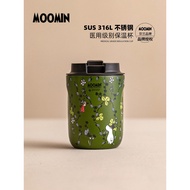 Finland Moomin Moomin Thermos Cup Female Cute High-value Stainless Steel Portable Portable Coffee Cu
