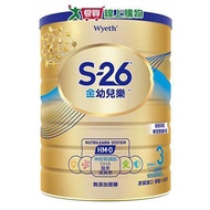 Wyeth S-26 Golden Toddler Fun Growth Formula-Re-Upgraded Version (1600g) [I Want To Buy] S26 S26 Gol
