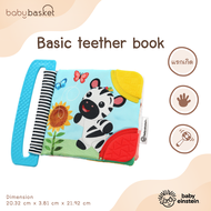 Baby Einstein Basic Teether Book