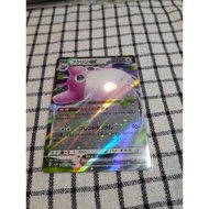 Wigglytuff EX (040/165) Pokemon 151 Japanese