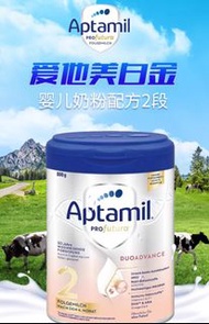 German Aptamil Platinum 2 stage 800g Milk Powder, Aptamil白金版Pre段