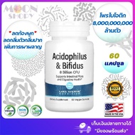 Probiotics 8 000 000 000 Million Lake Avenue Nutrition Acidophilus & Bifidus Probiotic Blend 8 Billi