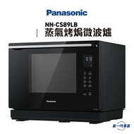 NN-CS89LB  「變頻式」蒸氣烤焗微波爐（31公升）