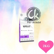 Molly Cat Adult Light &amp; Sterilised Chicken (Cat Food) 2KG