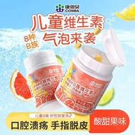 Kangenbe Multivitamin B Group 60 Tablets Children's Multivitamin B1 B6b12 B2 Oral Ulcers Commonly Pr