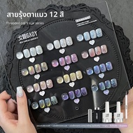 GAOY | เจลทาเล็บเพิร์ลแมทเทอร์ออฟเพิร์ล