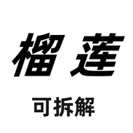 Pillow Durian CPMJ Awesome