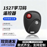 1527 Learning Code Wireless Remote Control 433 Remote Control/315 Remote Control Electric Door Elect